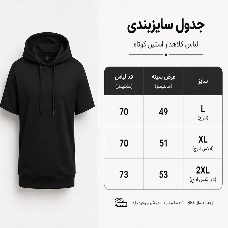 تی شرت زنانه آستین کوتاه پنبه ای طرح حروف یقه بندی