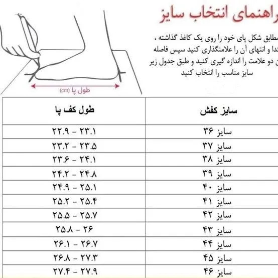 ست کفش طبی زنانه دکتر عبدی به همراه کیف پول چرم دست دوز و جاکلیدی