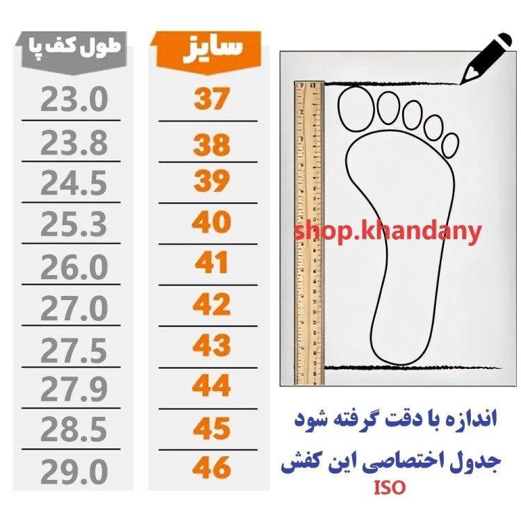 کفش چرم طبیعی مردانه مدل وطن رنگ مشکی با زیره طبی پیو