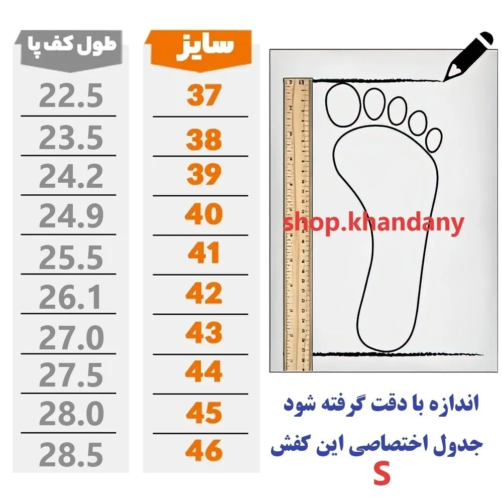 کفش ونس زنانه مدل مادیرا رنگ مشکی با رویه چرم صنعتی و زیره پیو