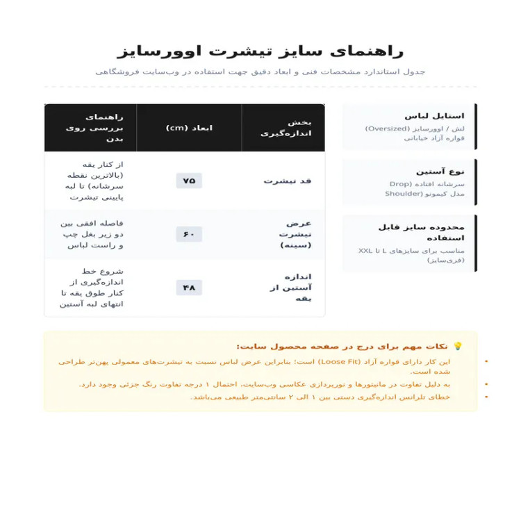تیشرت اورسایز مردانه آستین سه ربع یقه گرد جنس پنبه مدل ساده