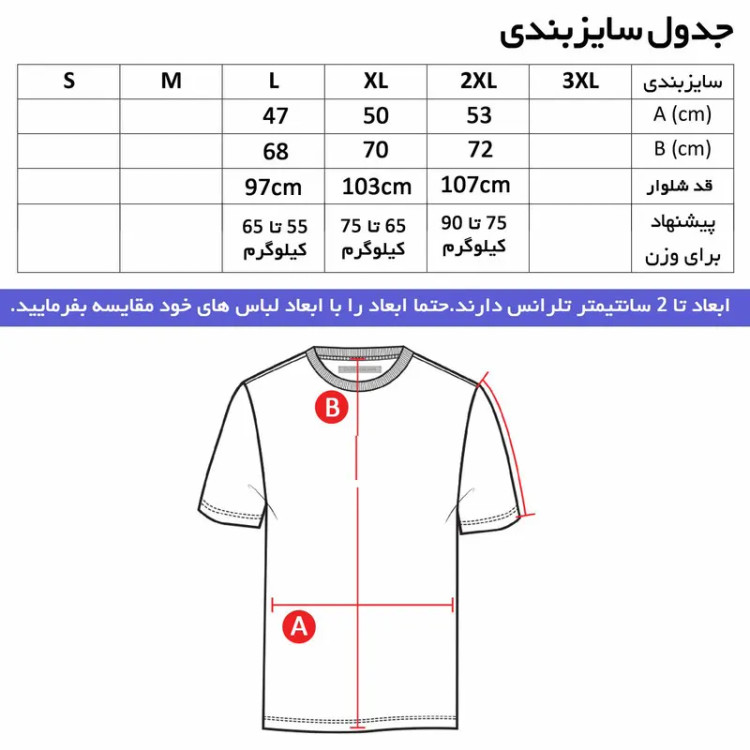 ست تیشرت و شلوار مردانه طرح MANSTER آستین کوتاه نخ پنبه ساده کد 9754
