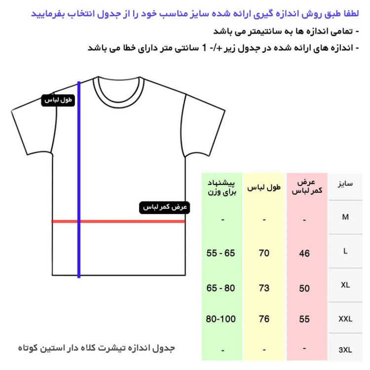 تی شرت کلاه دار مردانه مدل 010101m