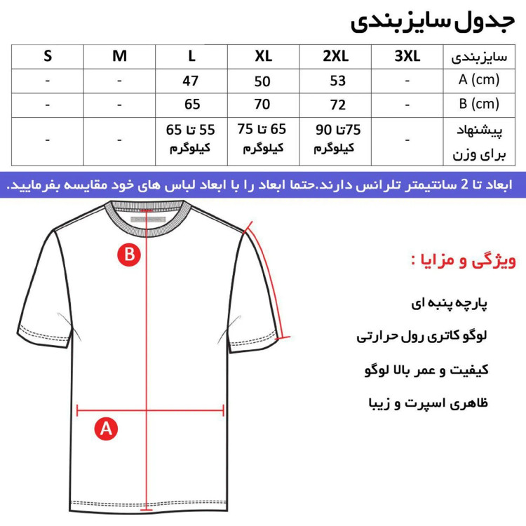 تیشرت یقه گرد مردانه طرح لکسوس مدل V4957 مناسب چهار فصل
