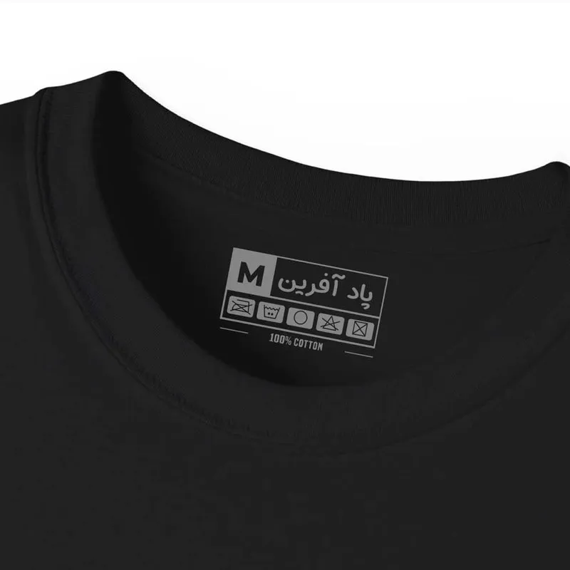 تیشرت آستین کوتاه مردانه پاد آفرین مدل حیوانات پروانه