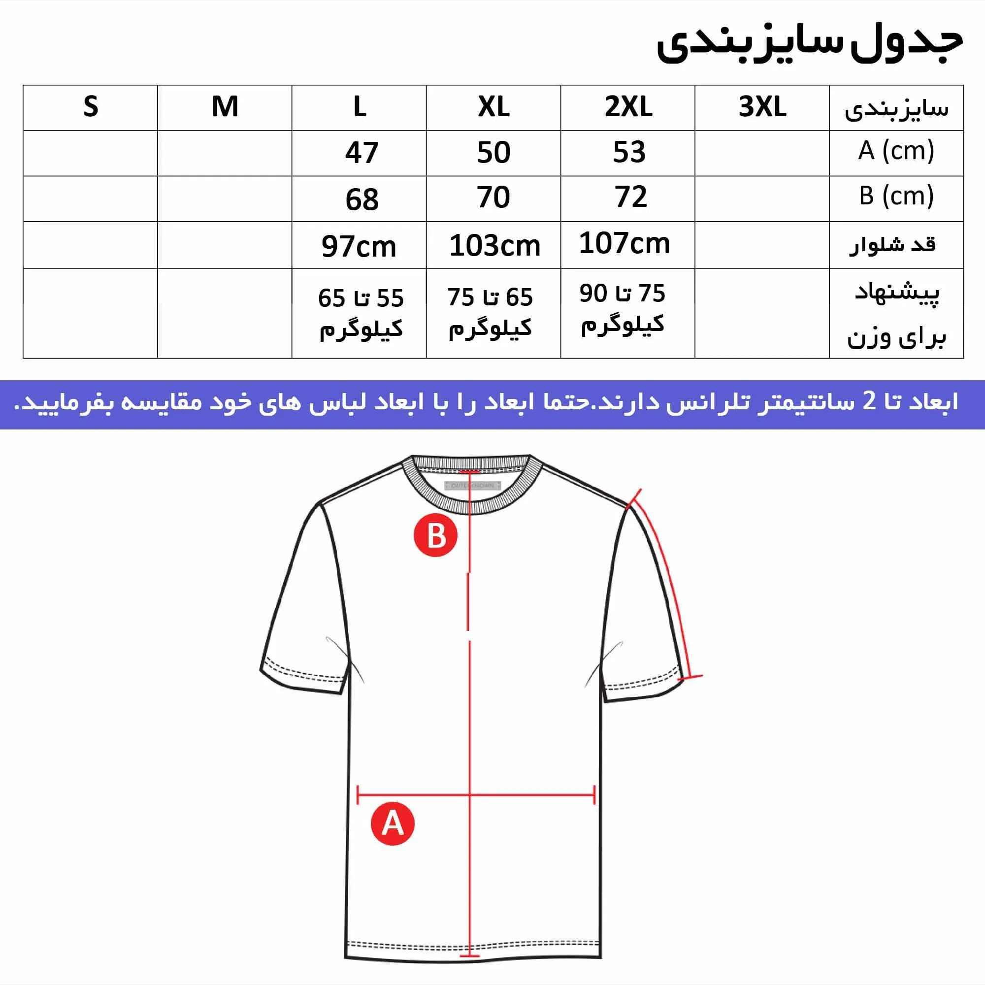 ست تیشرت آستین بلند مردانه طرح نایک جودون ترکيبي قرمز-مشکی یقه ایستاده شلوار نخی جیب زیپ دار
