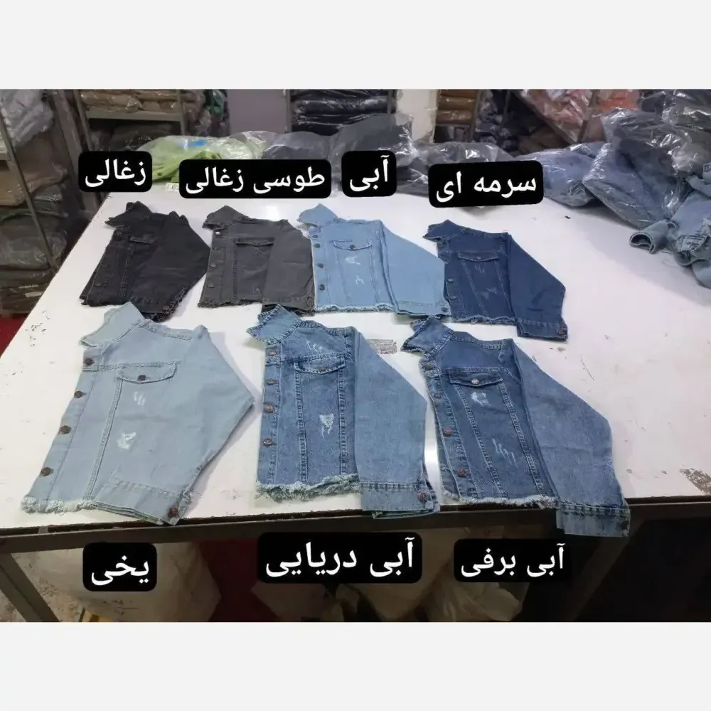 کت جین کوتاه ریشدار زنانه جین