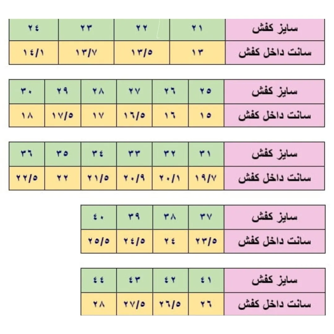 کفش اسپرت پسرانه و دخترانه بچه گانه سفید لژدار سایز 31 تا 35