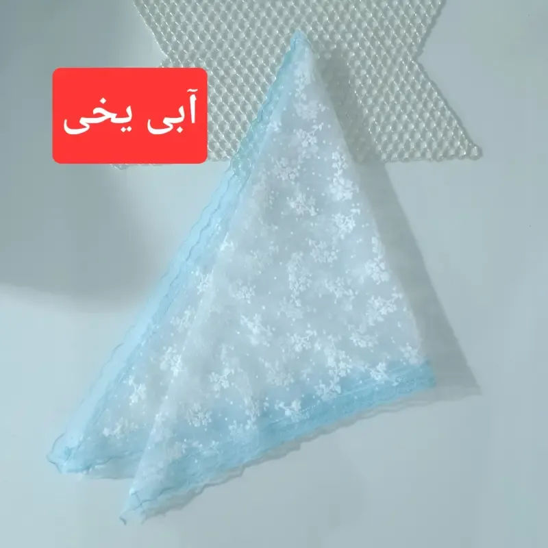 مینی اسکارف مجلسی سه گوش گیپور ابعاد 75 در 75 سانتیمتر