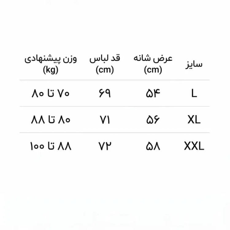 تیشرت سفید طرح گریل افسرده پارچه ماکان