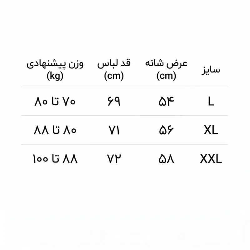 تیشرت سفید طرح پیریز مغز جنس پارچه ماکان