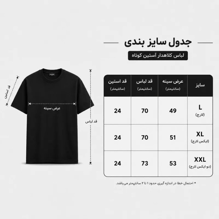 تی شرت آستین کوتاه زنانه پنبه ای طرح منظره BEACH