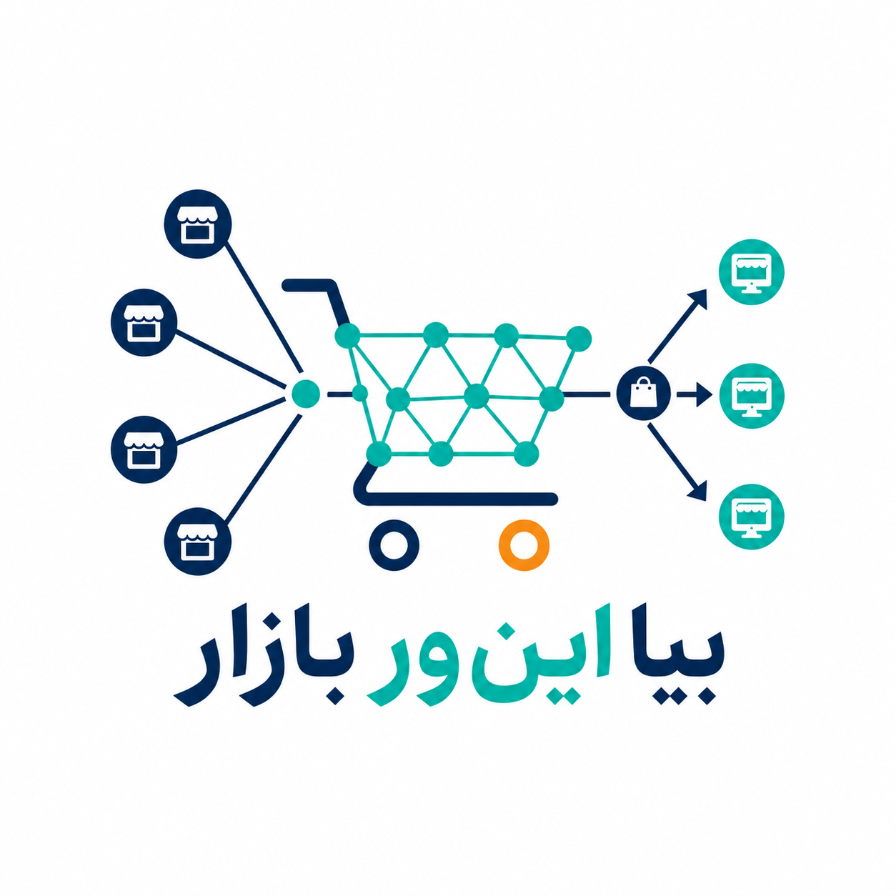 بیا این ور بازار